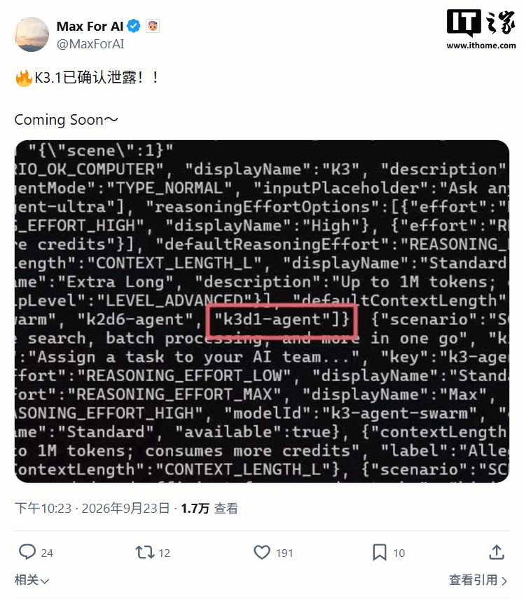 月之暗面最强 AI:消息称 Kimi K3.1 下月登场