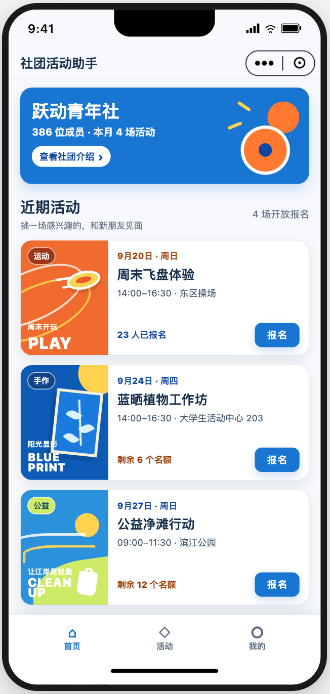 腾讯 WorkBuddy 上线微信小程序发布能力:可使用自然语言生成、上线小程序