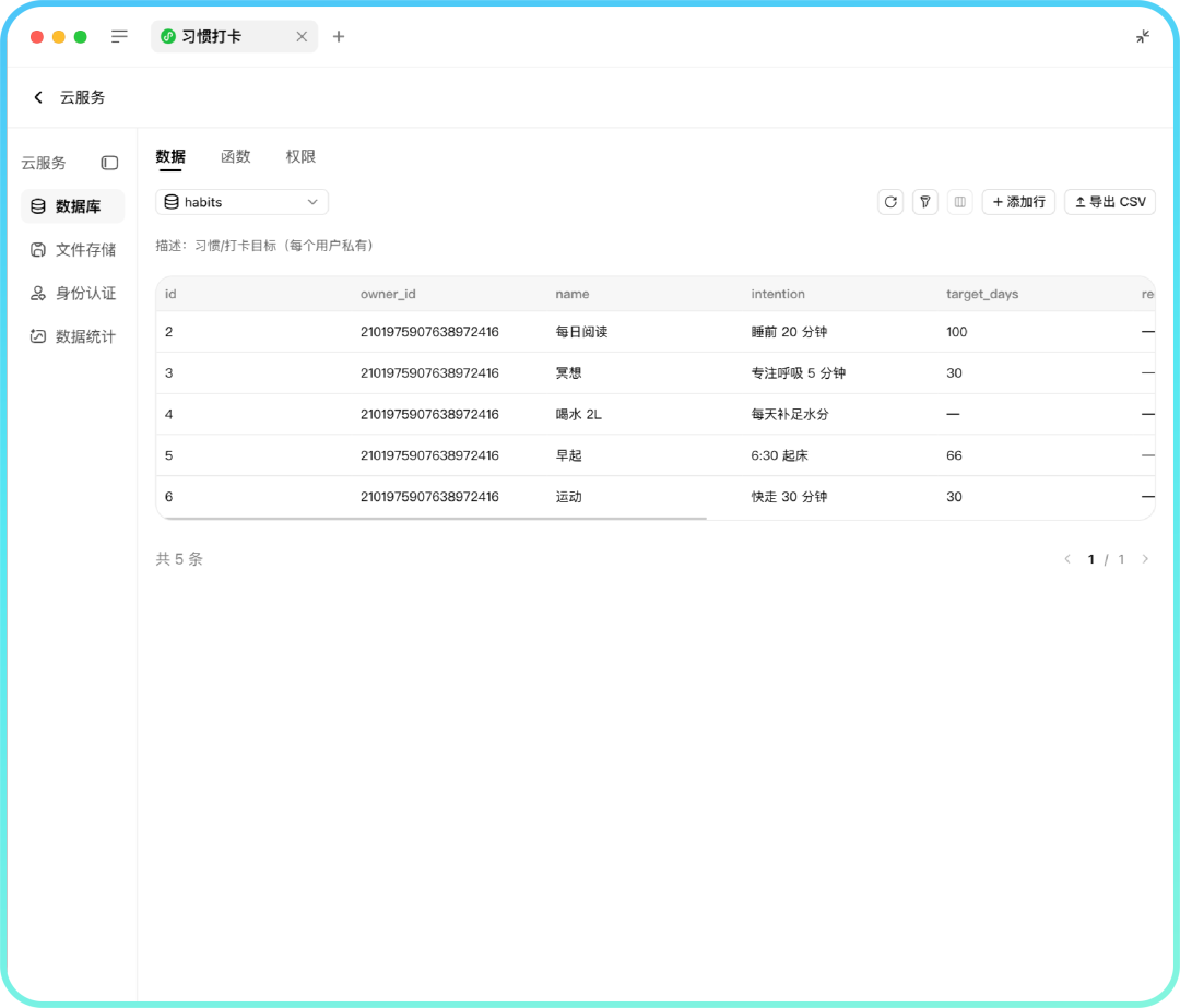 腾讯 WorkBuddy 上线微信小程序发布能力:可使用自然语言生成、上线小程序