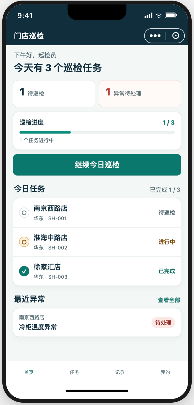 腾讯 WorkBuddy 上线微信小程序发布能力:可使用自然语言生成、上线小程序