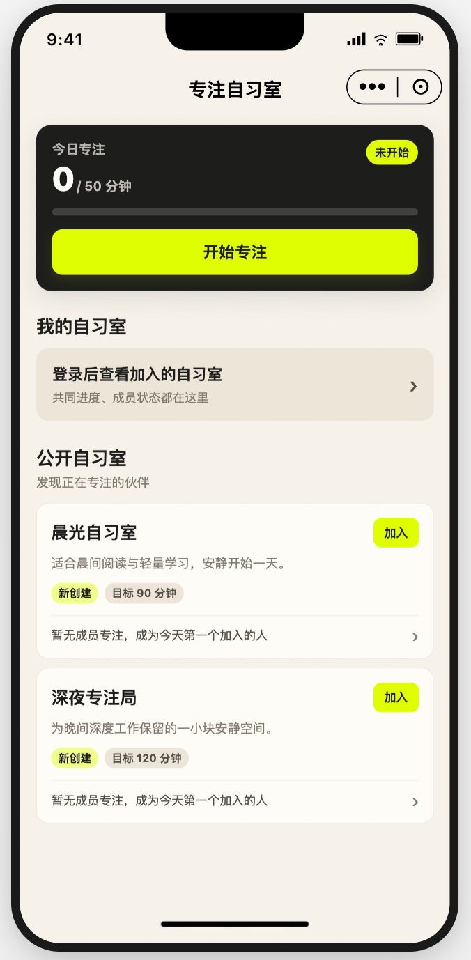 腾讯 WorkBuddy 上线微信小程序发布能力:可使用自然语言生成、上线小程序
