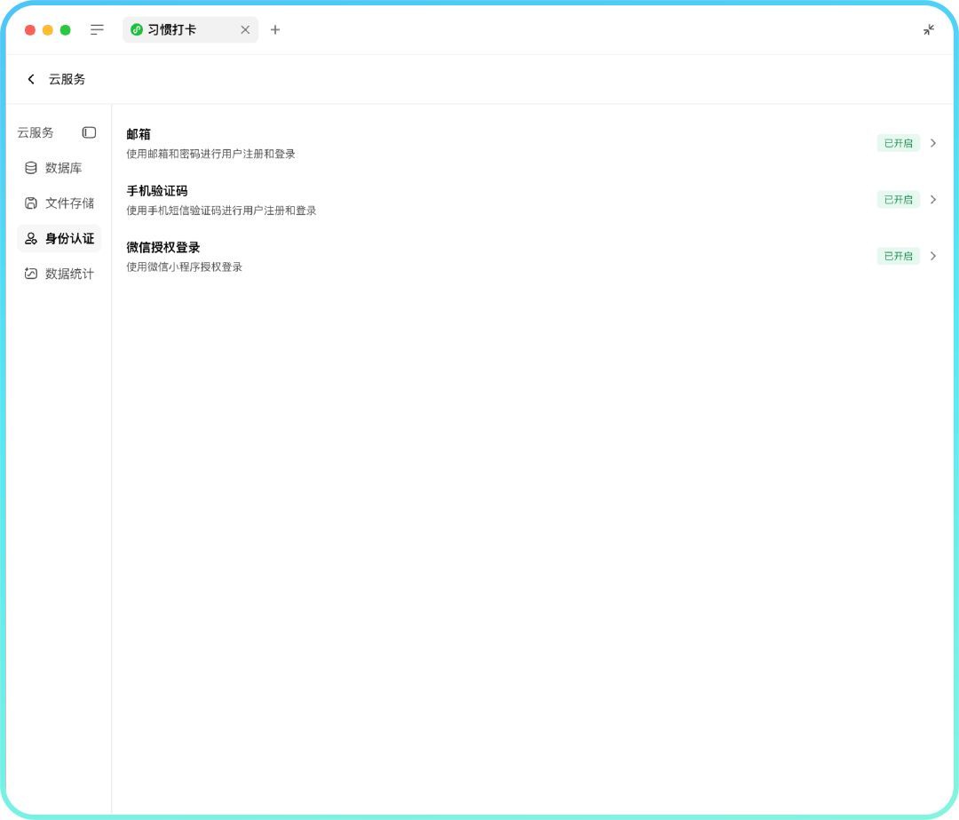 腾讯 WorkBuddy 上线微信小程序发布能力:可使用自然语言生成、上线小程序