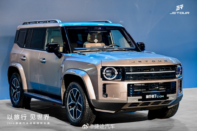 奇瑞捷途旅行者 7 车型 10 月 10 日上市:燃油 / 插混可选,预售 14.99 万元起